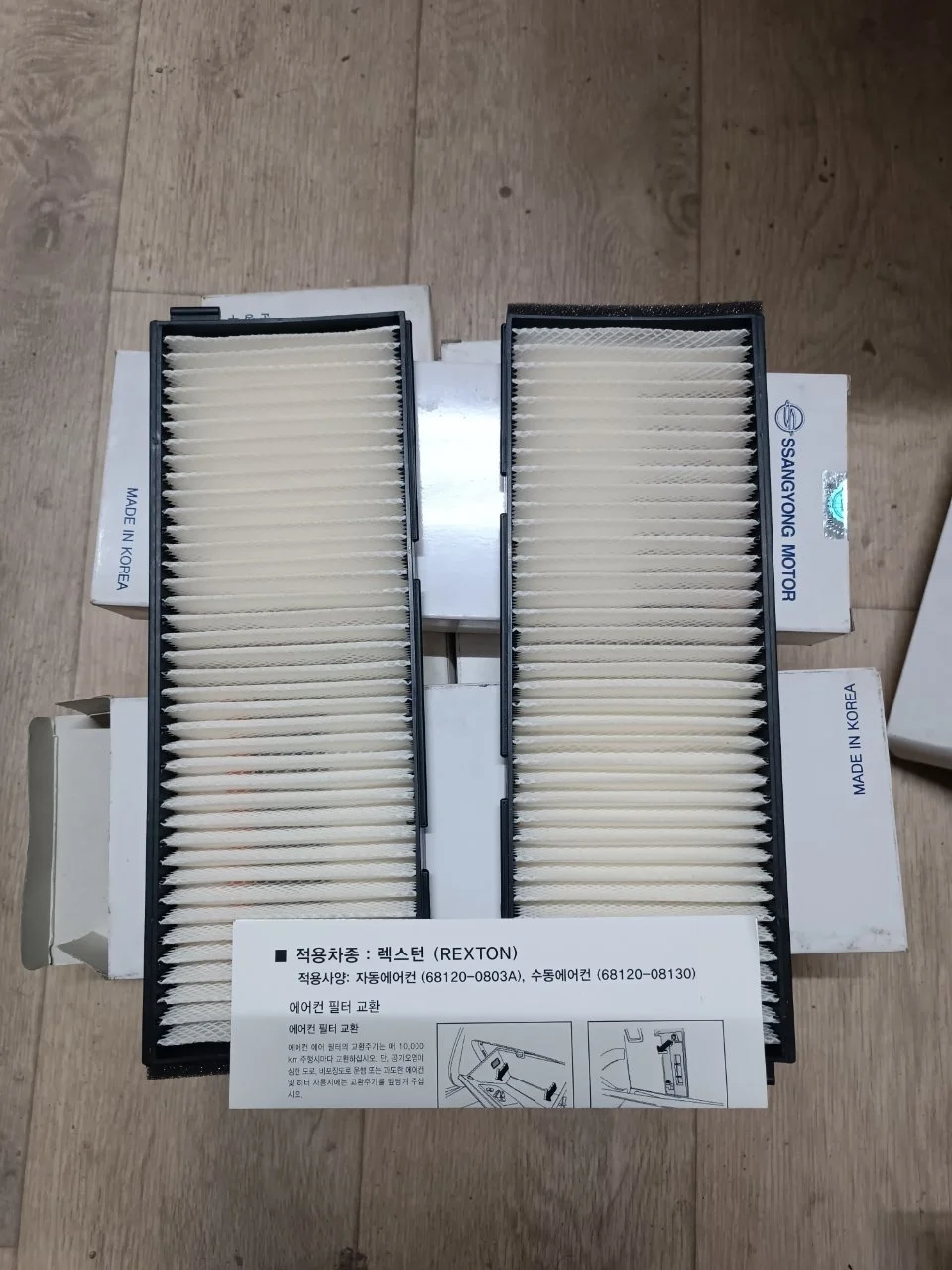 Фильтр салона SsangYong Kyron 6812008130