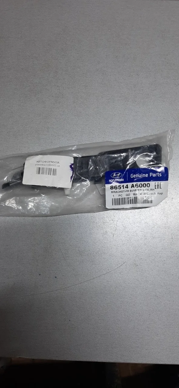 Кронштейн бампера Hyundai i30 2 86514A6000, передний правый