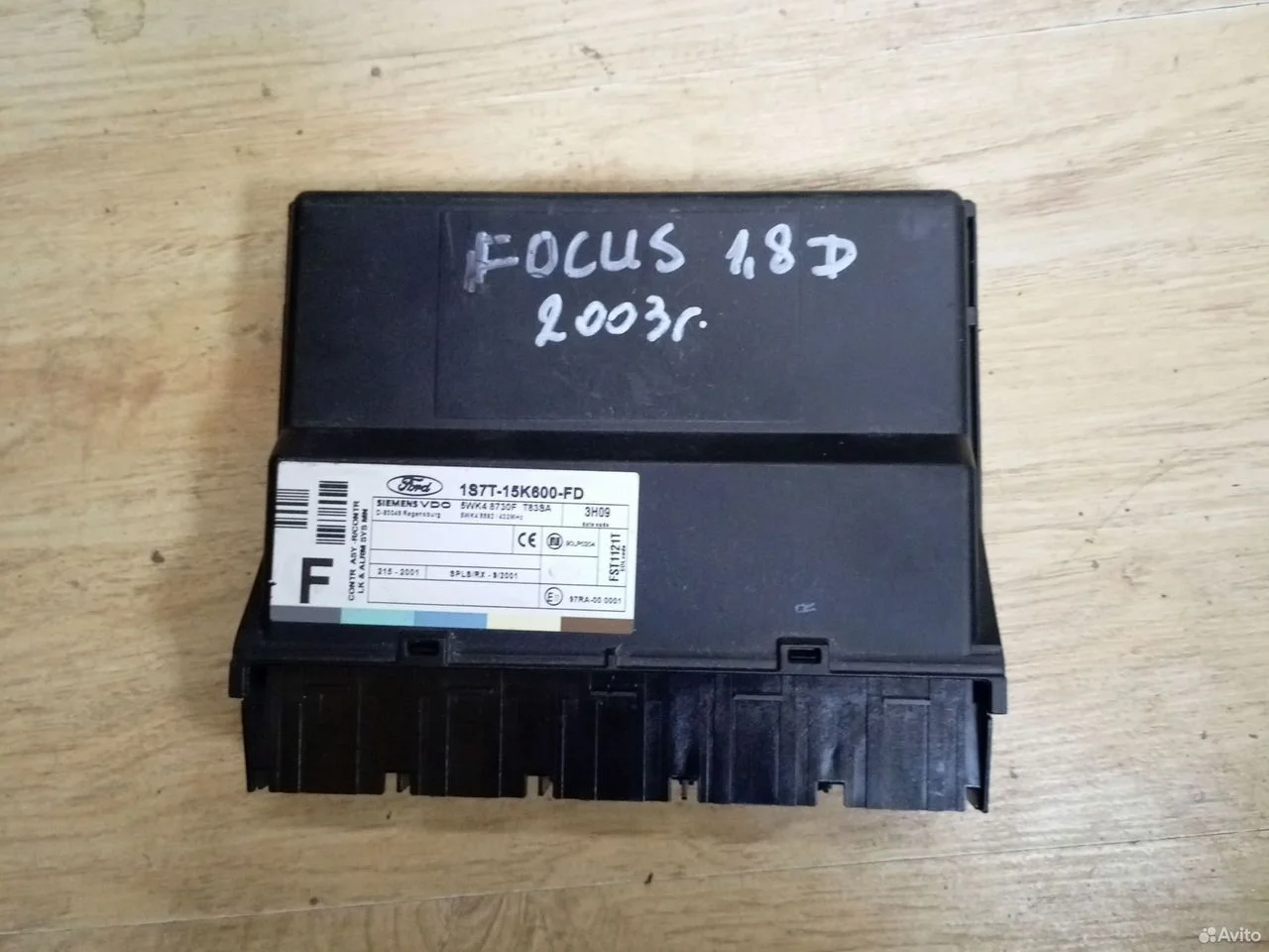 Блок управления центральным замком форд фокус 2003