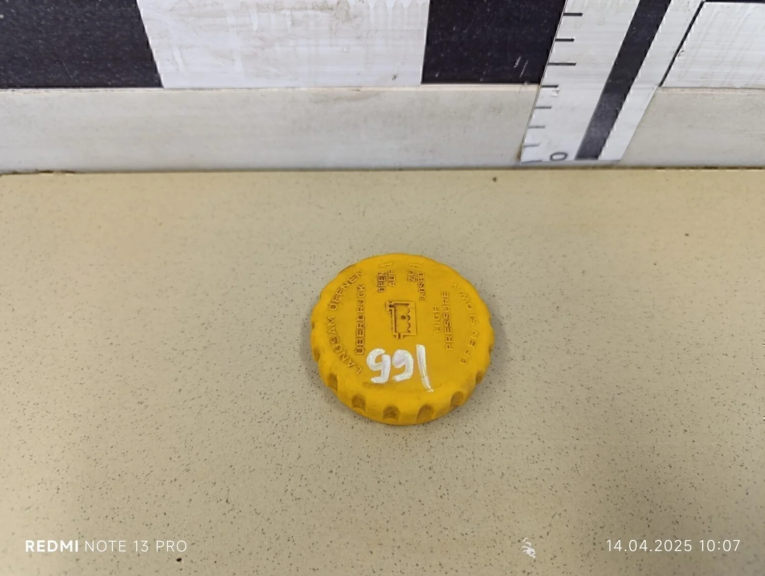 Крышка расширительного бачка Nexia 1995-2016