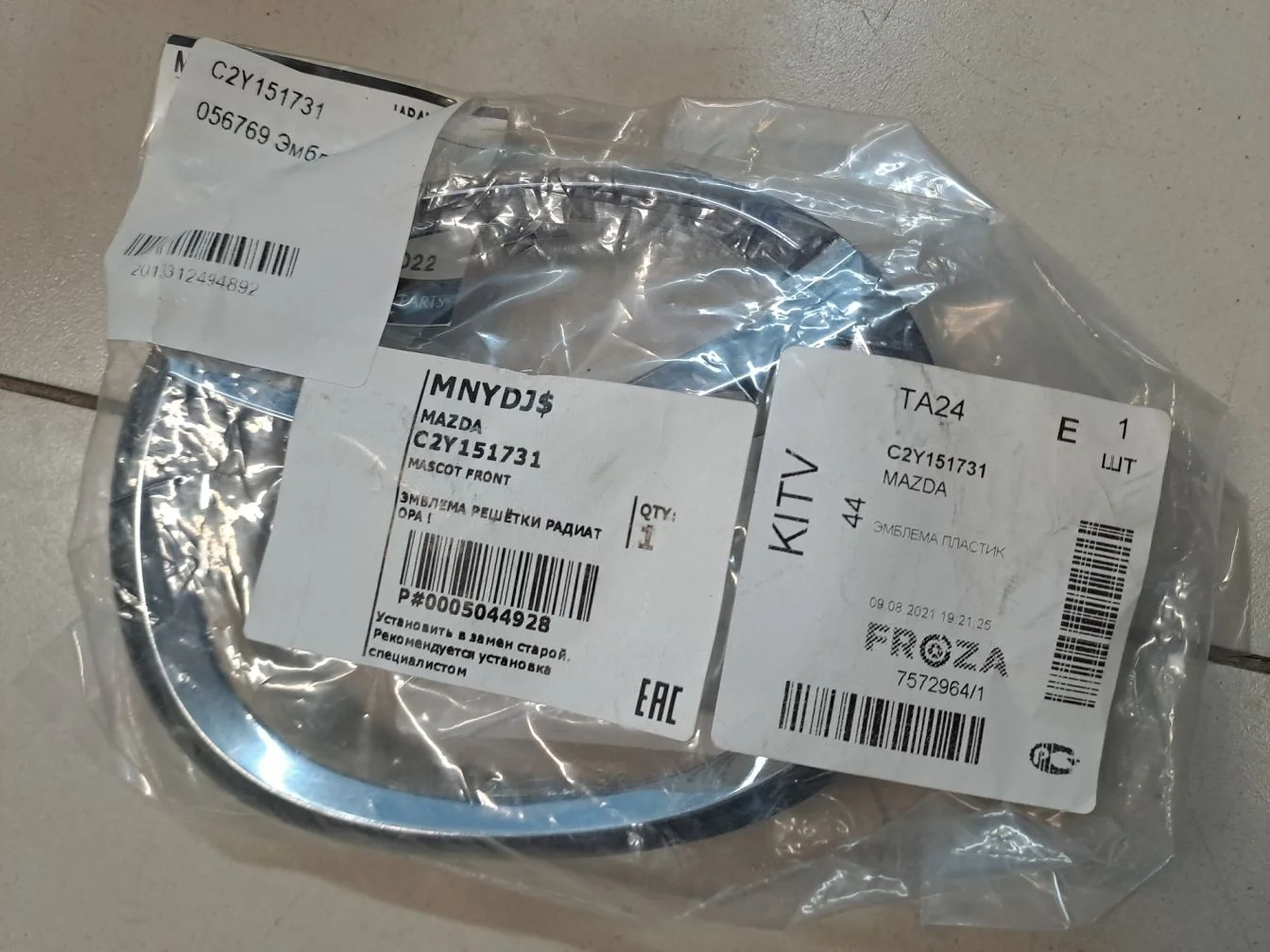 Эмблема решетки радиатора для Mazda 3 BM 2013-2018