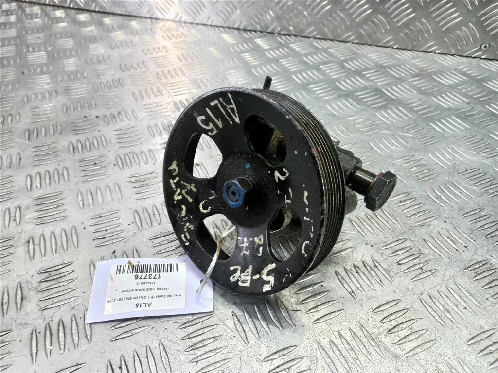 Насос гидроусилителя Hyundai SANTA FE I (2000—201