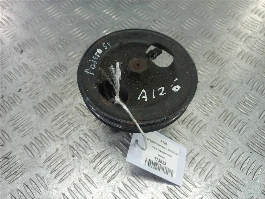 Насос гидроусилителя MITSUBISHI PAJERO SPORT I ре