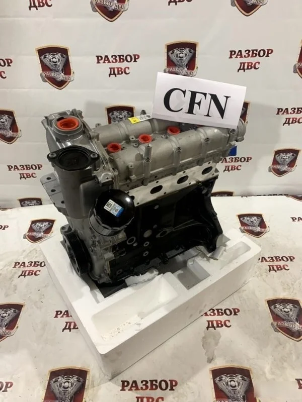 Двигатель Volkswagen Skoda