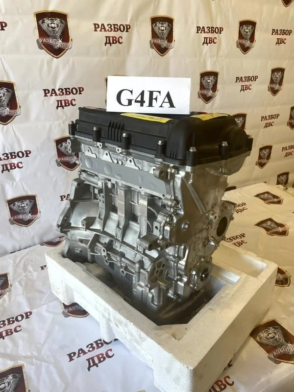 Двигатель Hyundai Kia