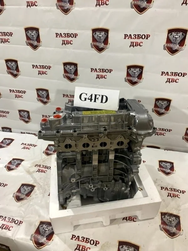 Двигатель Hyundai Kia