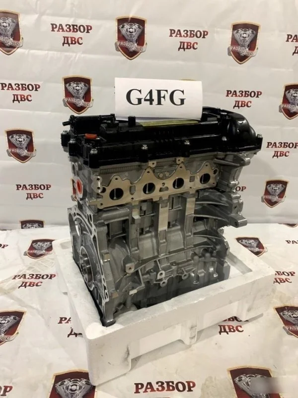 Двигатель Hyundai Kia