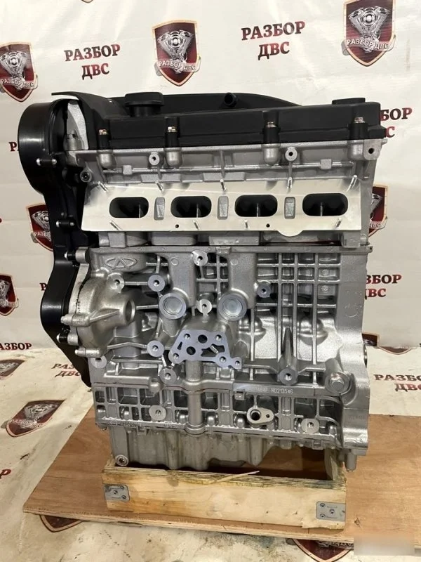 Двигатель Chery