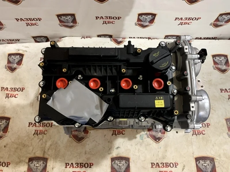 Двигатель Hyundai Kia