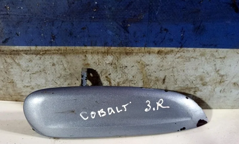 Ручка наружная Chevrolet Cobalt 52032359 T250, задняя правая