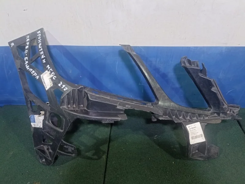 Кронштейн бампера Mercedes-Benz E-Class W212 2013 A2128852965, передний правый