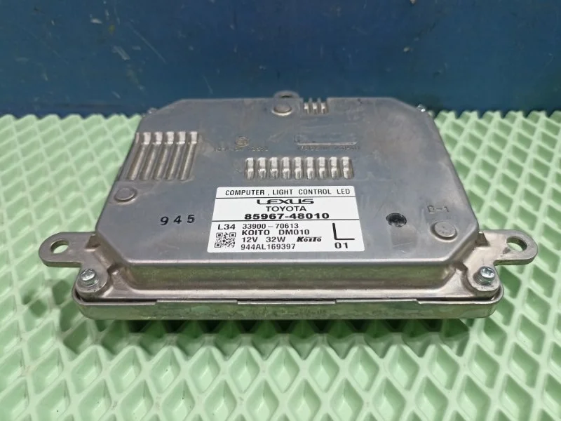 Блок управления фарой Lexus LX570 2018 8110848C90, передний левый