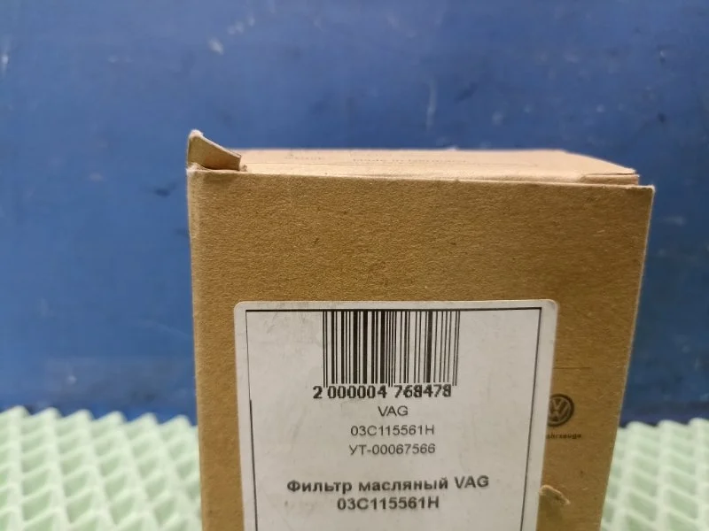Фильтр масляный Volkswagen Tiguan 2017 03C115561H
