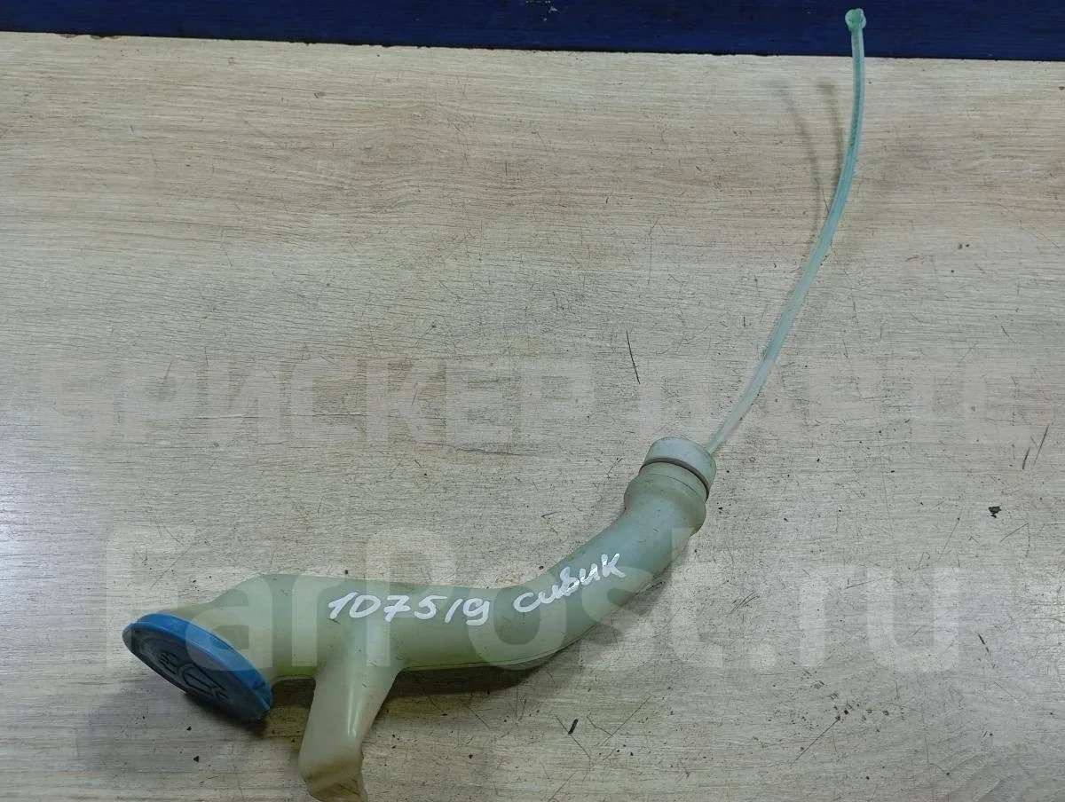 Горловина бачка(омыв) Хонда Цивик 8 4D (FD)