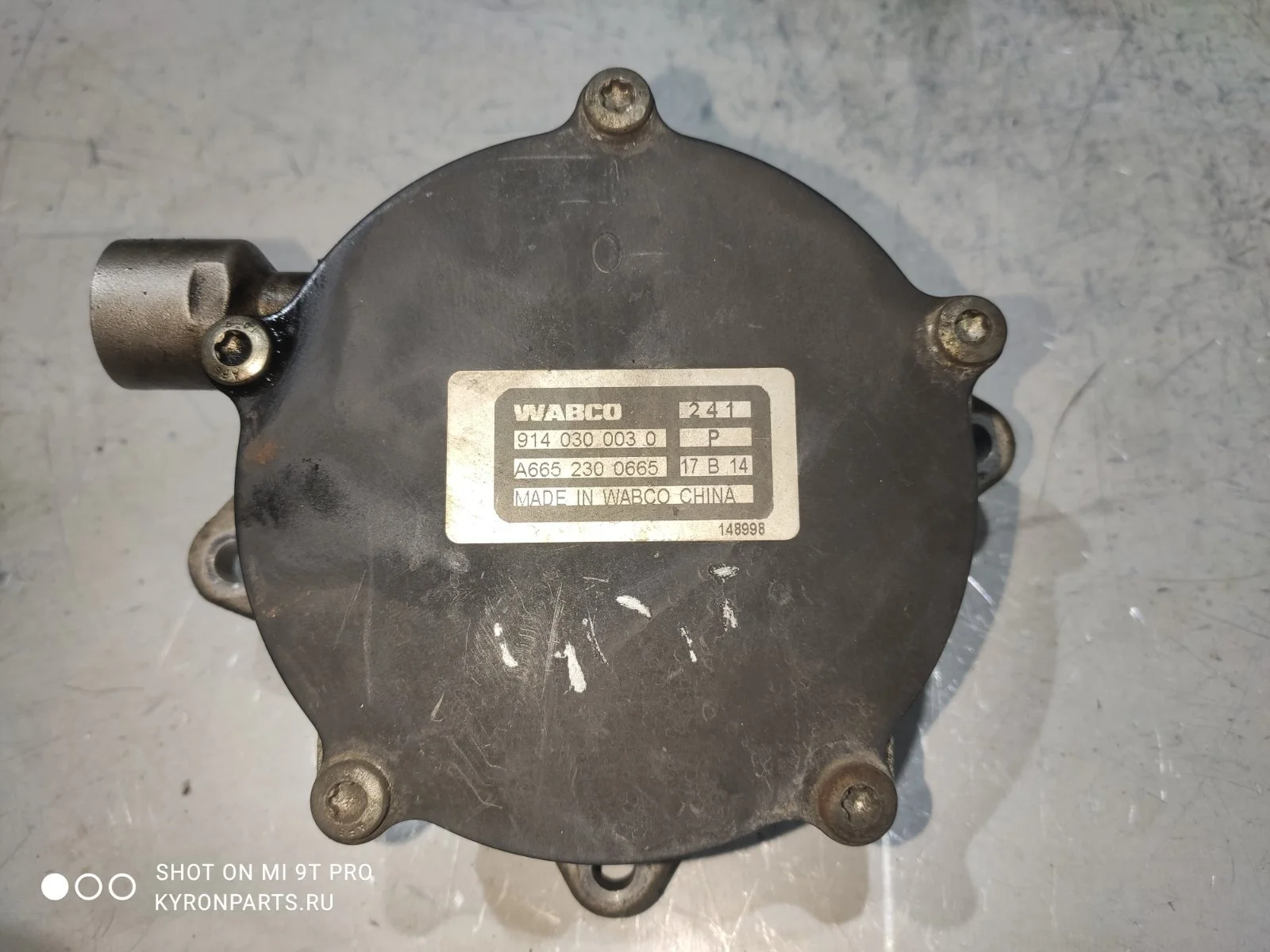 Насос вакуумный Ssangyong Rexton