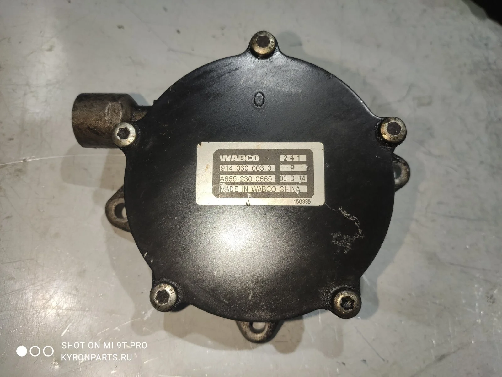 Насос вакуумный Ssangyong Rexton