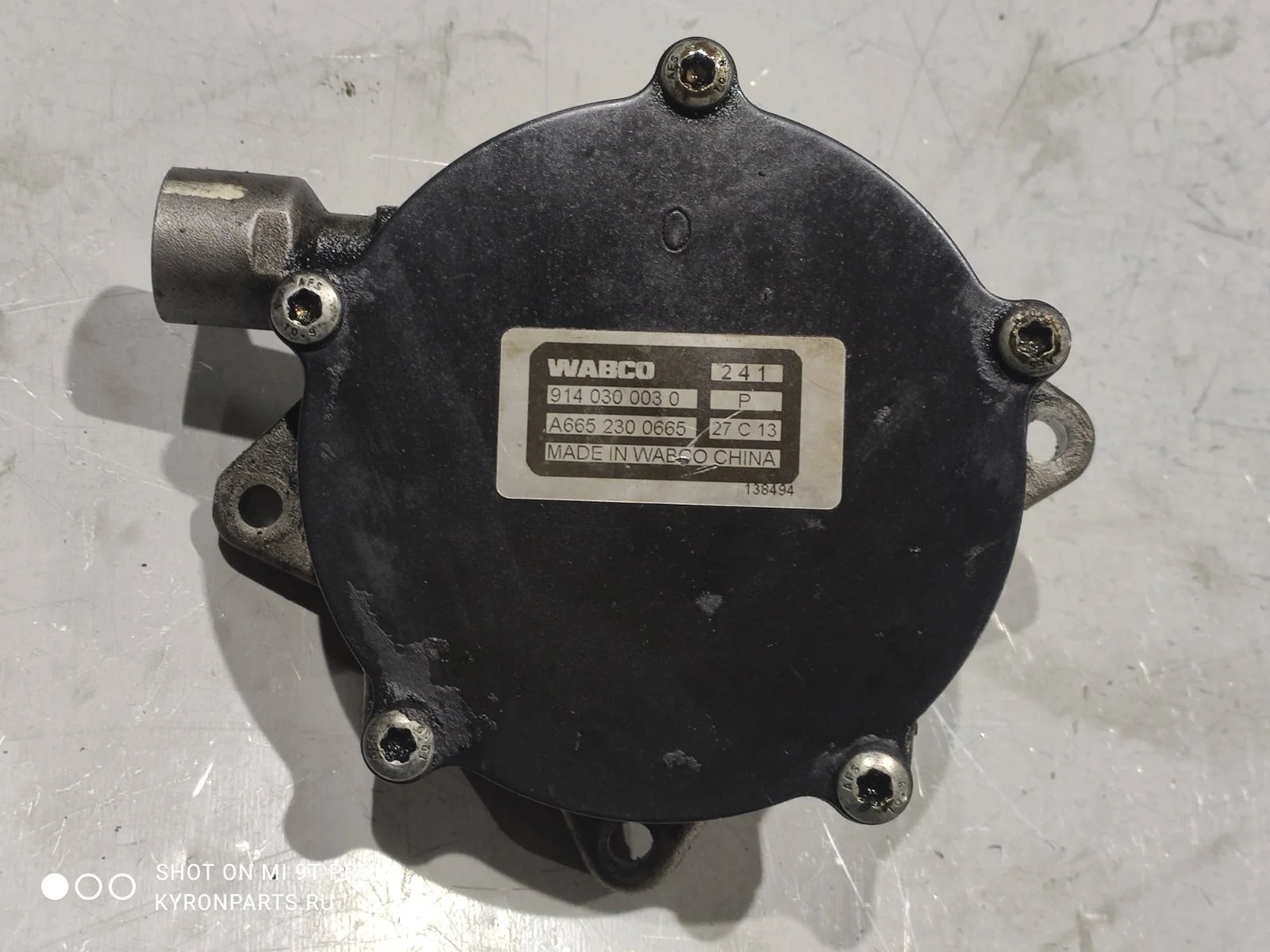 Насос вакуумный Ssangyong Rexton