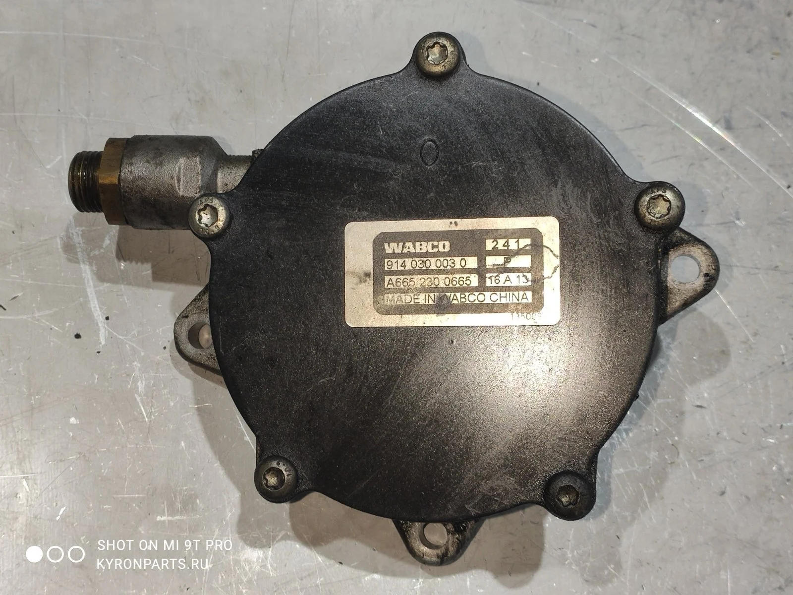 Насос вакуумный Ssangyong Rexton