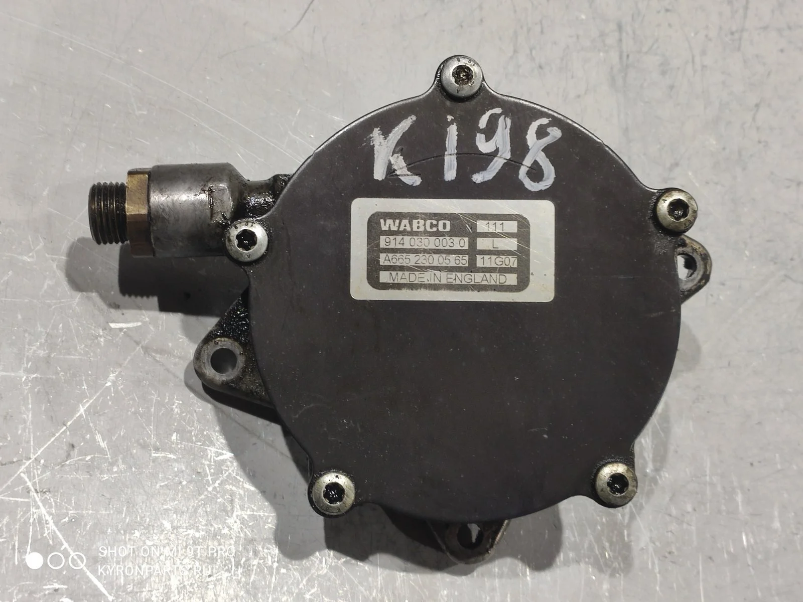 Насос вакуумный Ssangyong Kyron