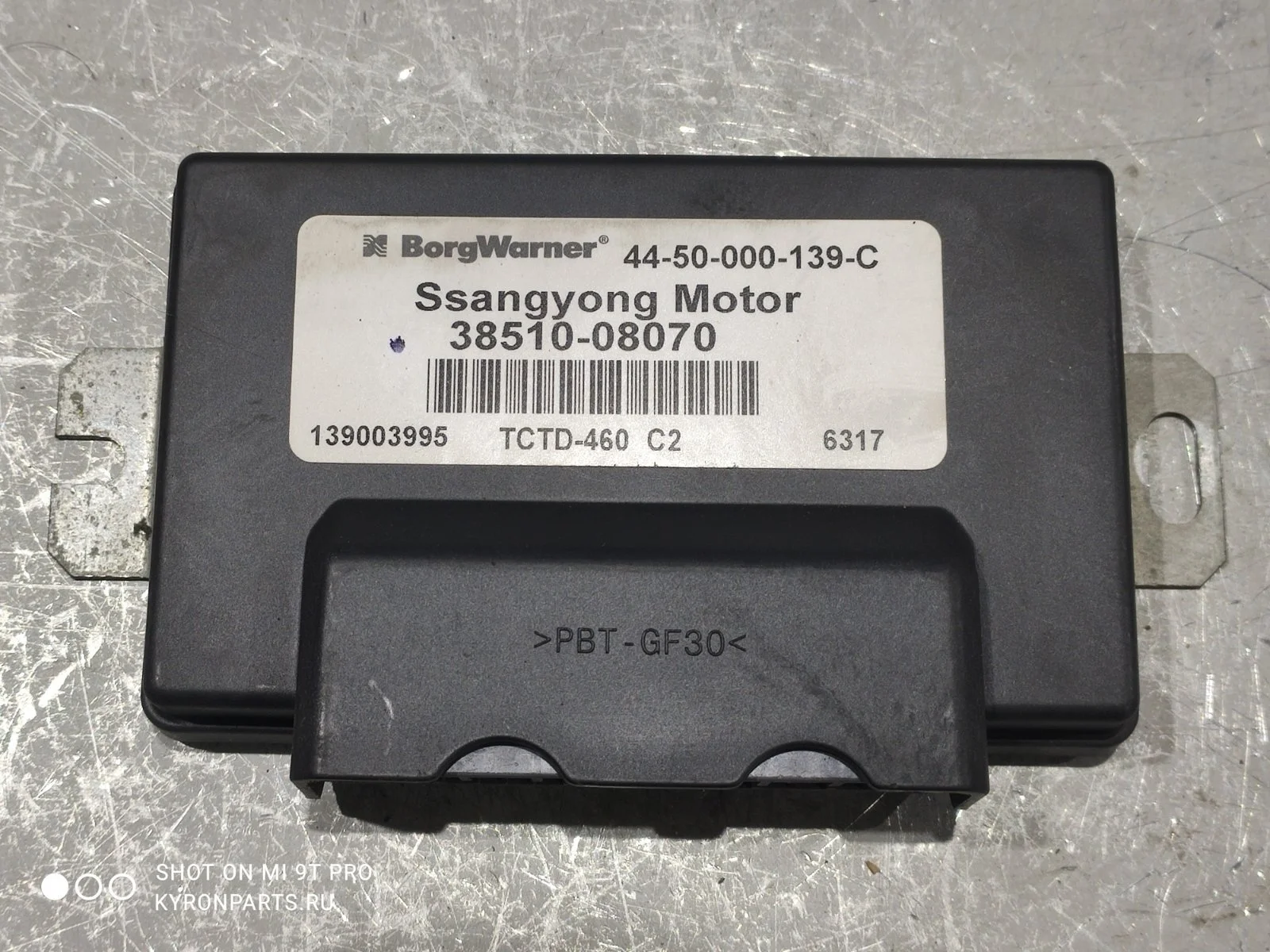 Блок управления раздаткой SsangYong Rexton 2008 Y250