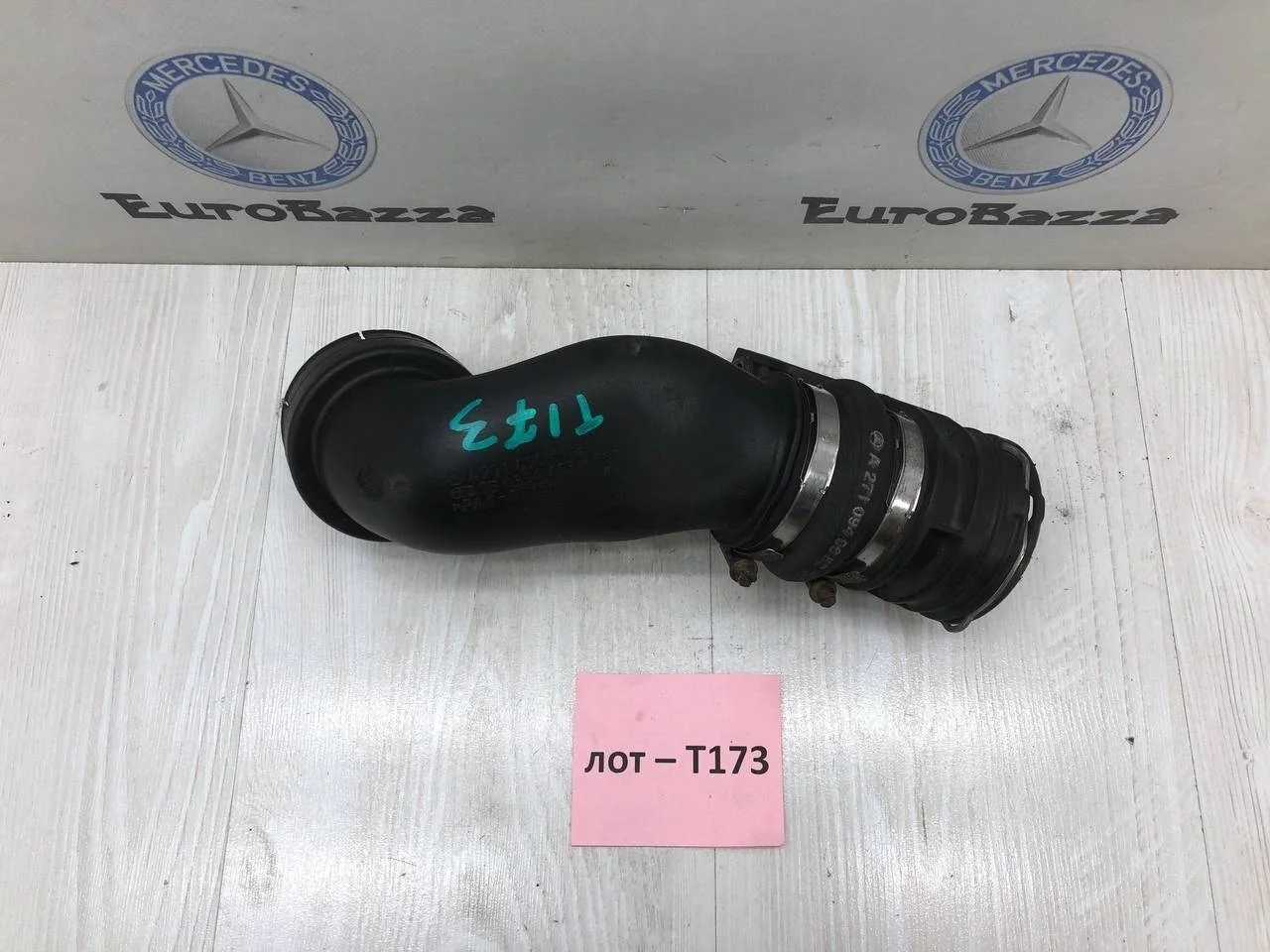 Патрубок интеркулера левый Mercedes W203