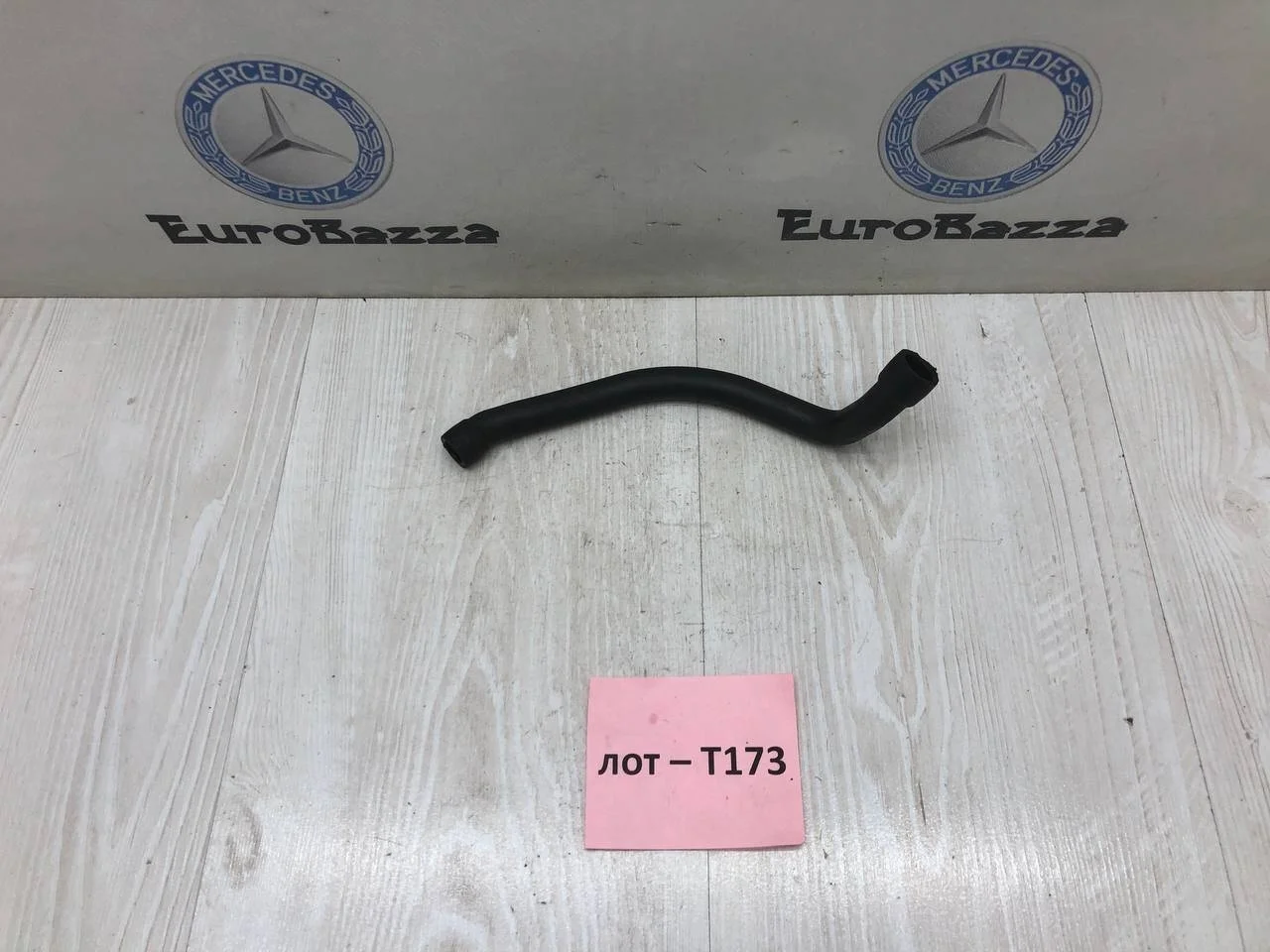 Трубка картерных газов Mercedes M271