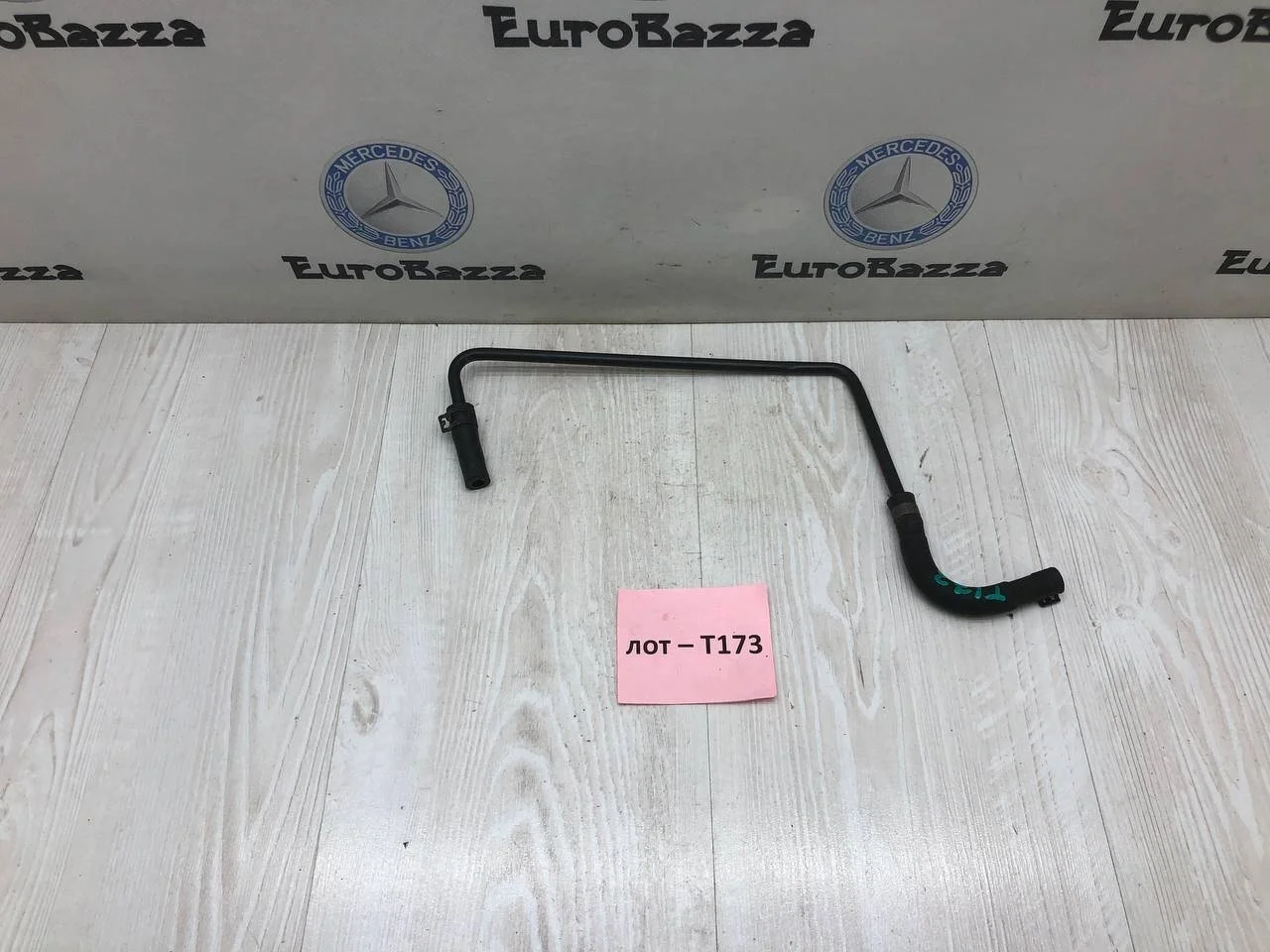 Обратка расширительного бачка Mercedes W203