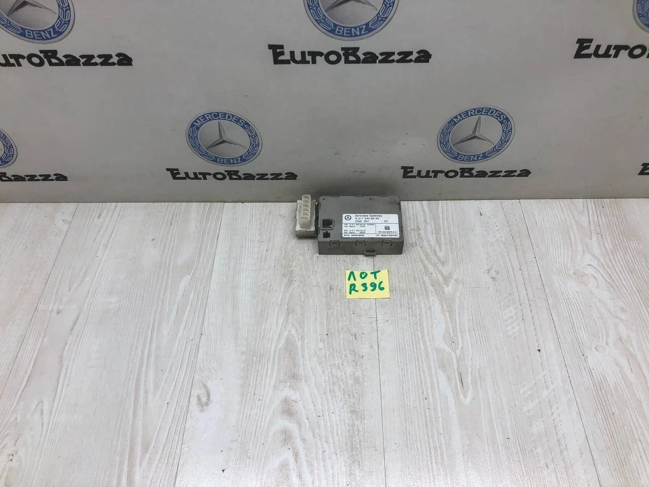 Блок управления центральным замком Mercedes W211