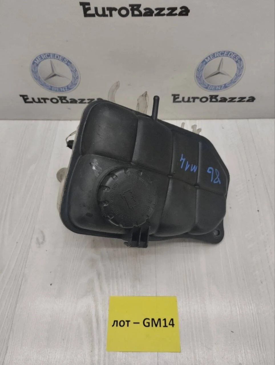 Расширительный бачок Mercedes W209