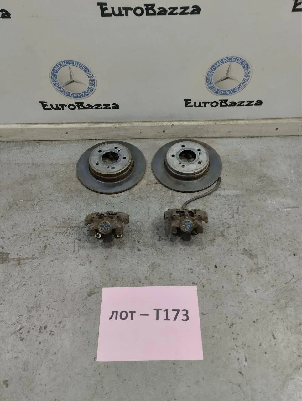 Задние тормозные суппорта и диски Mercedes W203