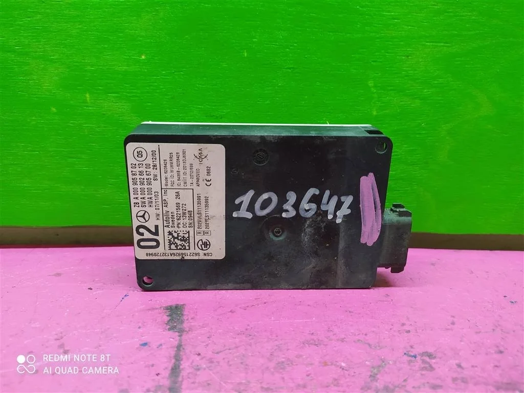 Радарный датчик слепых зон W205 W222 A0009058702