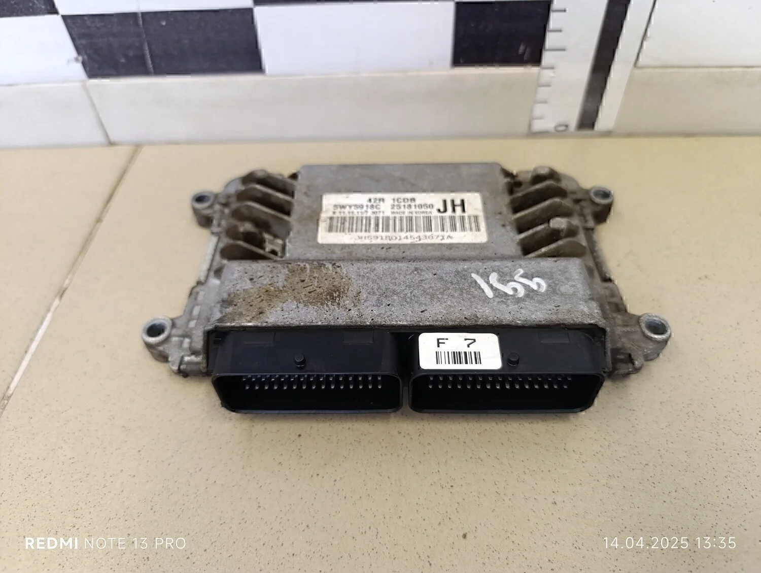 Блок управления двигателем Nexia 1995-2016