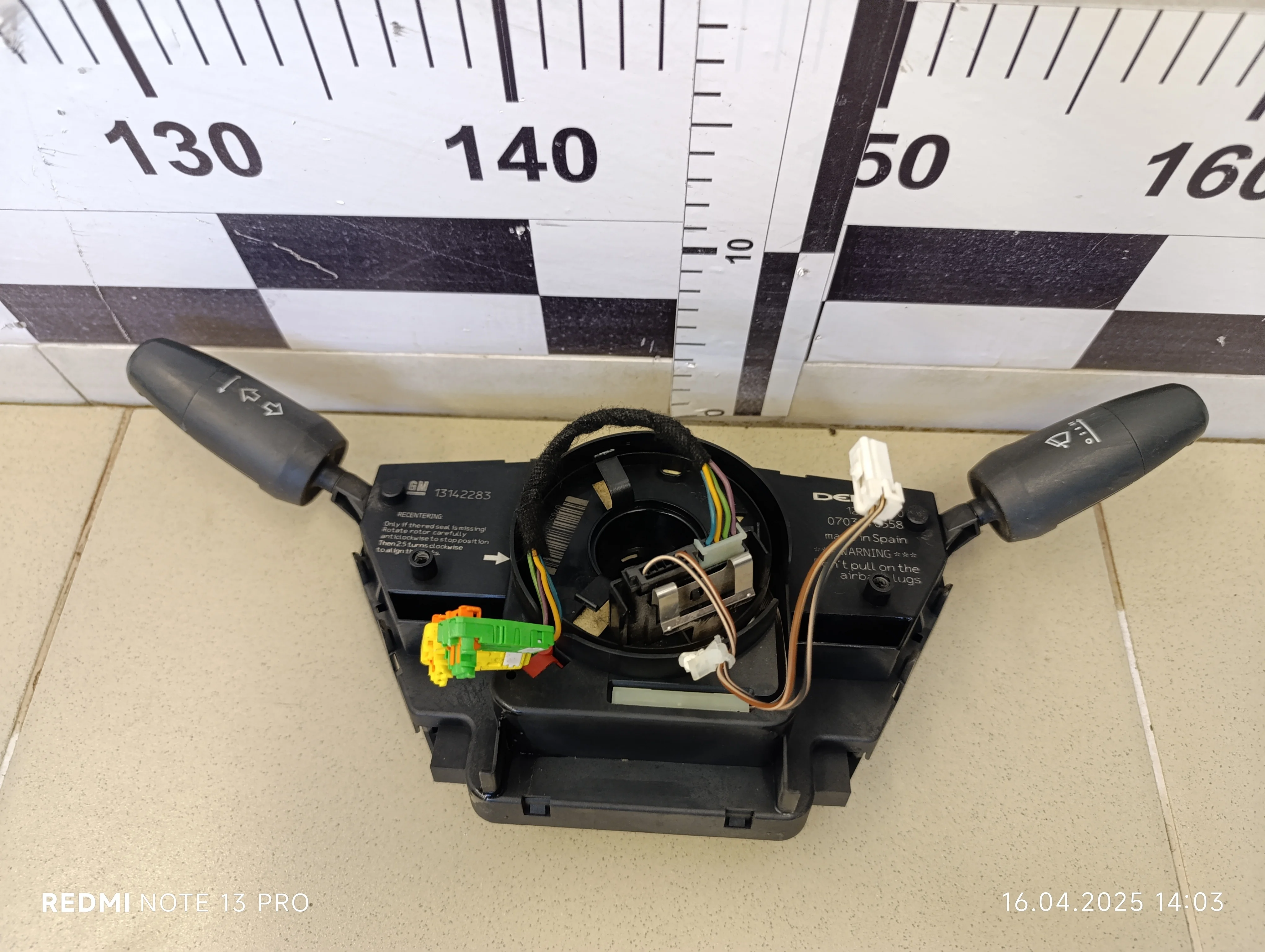 Переключатель подрулевой в сборе Corsa D 2006-2015