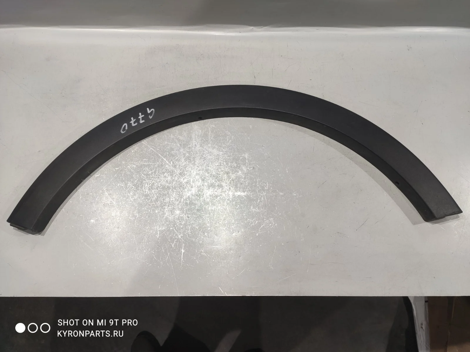 Накладка крыло Ssangyong Actyon C200