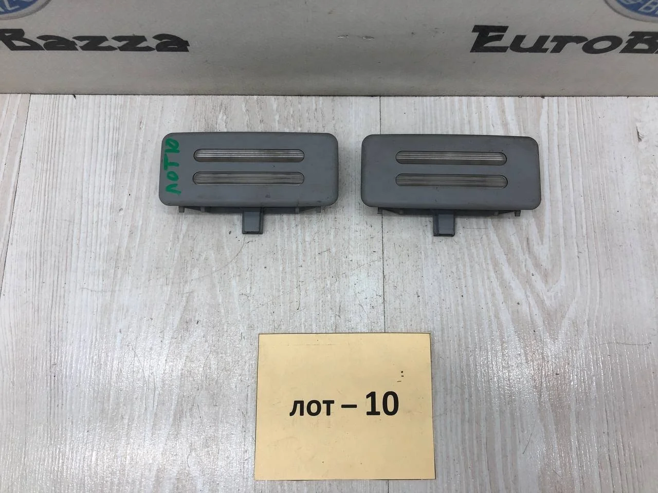 Фонарь освещения багажника BMW 1 E81