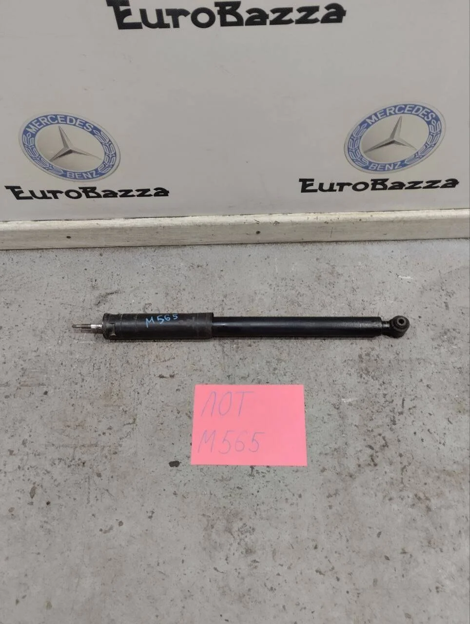 Амортизатор задний Mercedes W219
