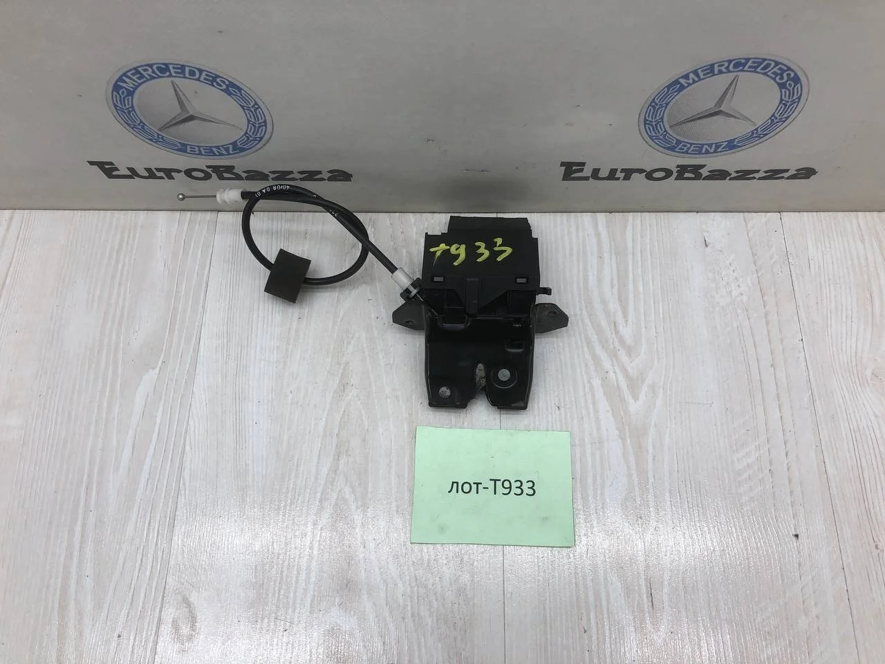 Замок крышки багажника Mercedes W211