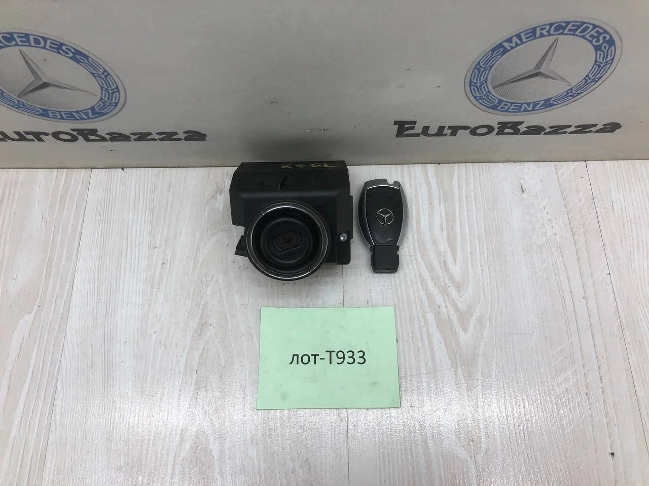 Замок зажигания + ключ Mercedes W211