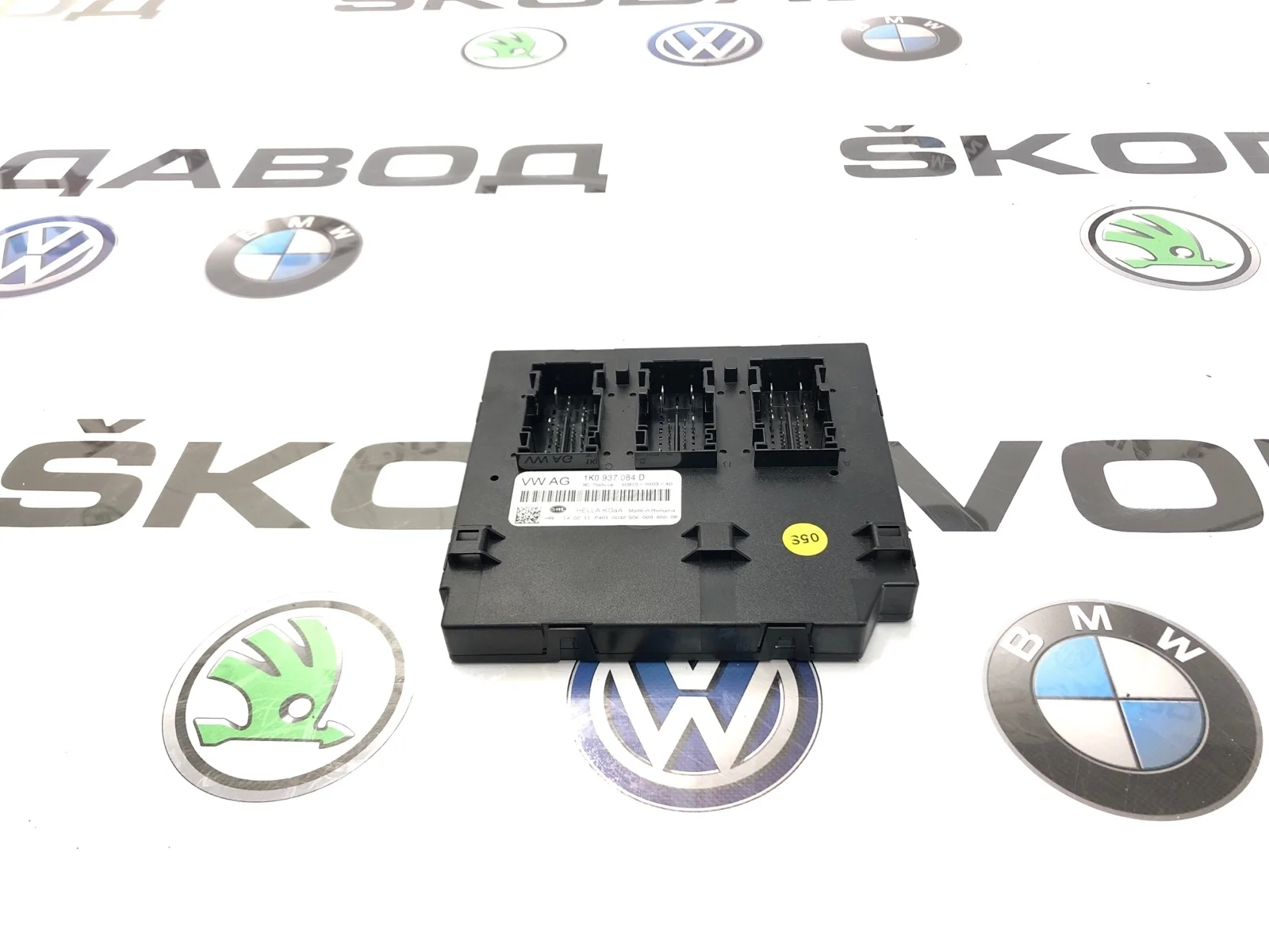 Блок комфорта BCM Skoda Octavia 2011 1K0937084D A5 (1Z) 1.6 BSE