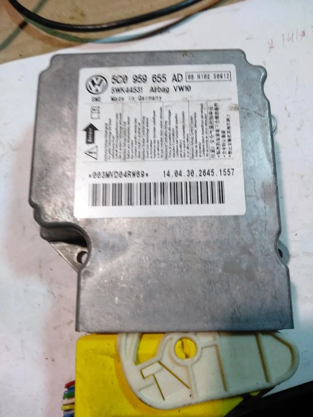 Блок AirBag 5C0959655AD  2.0 Турбо бензин Volkswa