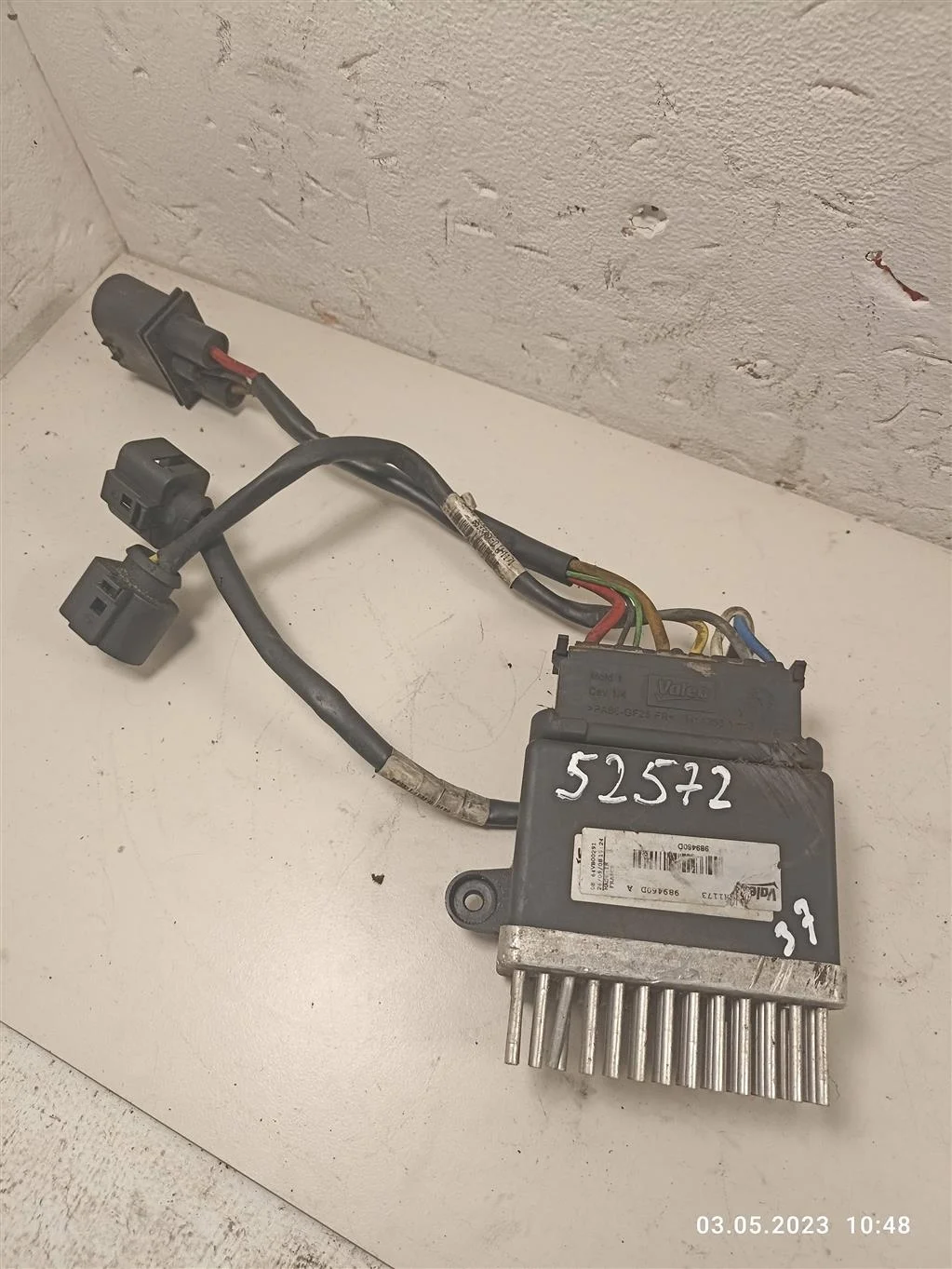 Блок управления вентилятором радиатора 8K0959501C