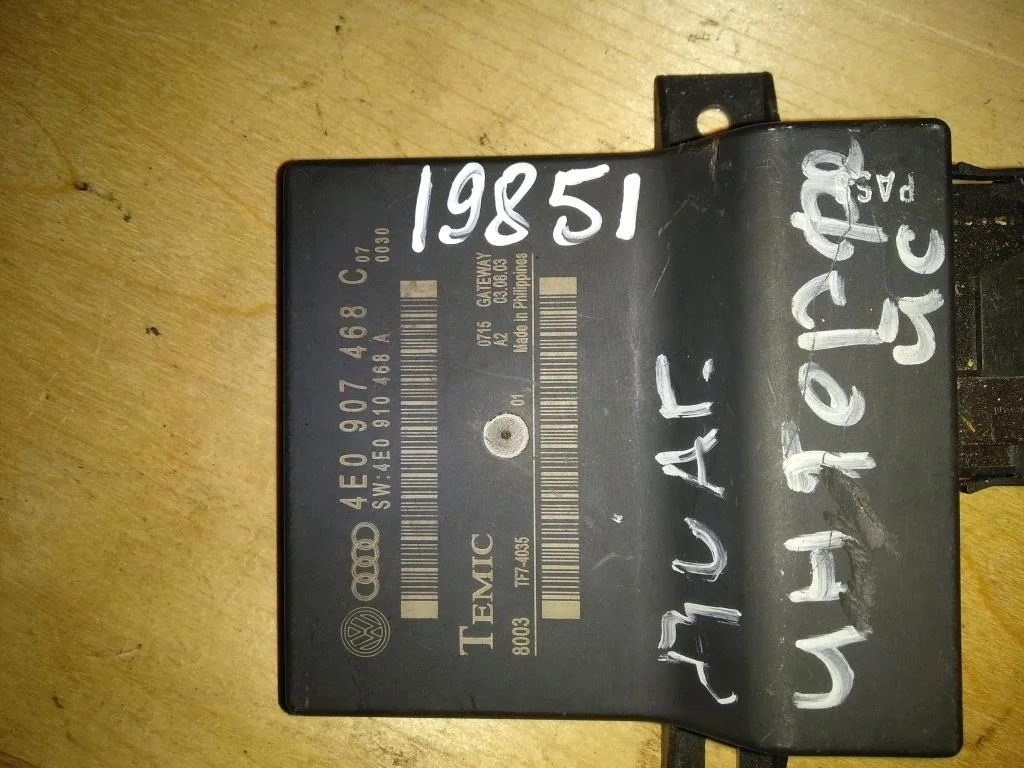 Диагностический интерфейс шин данных 4E0907468C