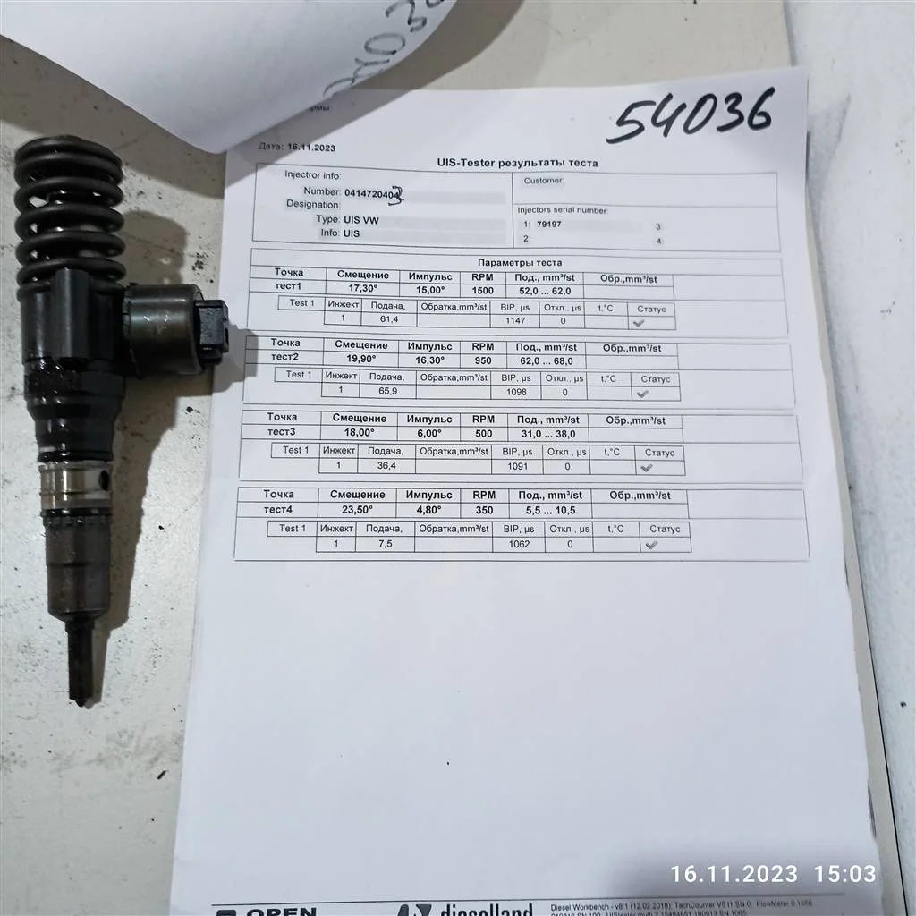Форсунка 03G130073B  2.0 TDI Volkswagen