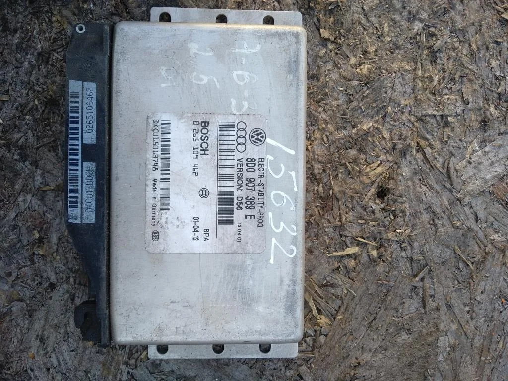 Датчик ускорения 8D0907389E  1.8 Турбо бензин Audi