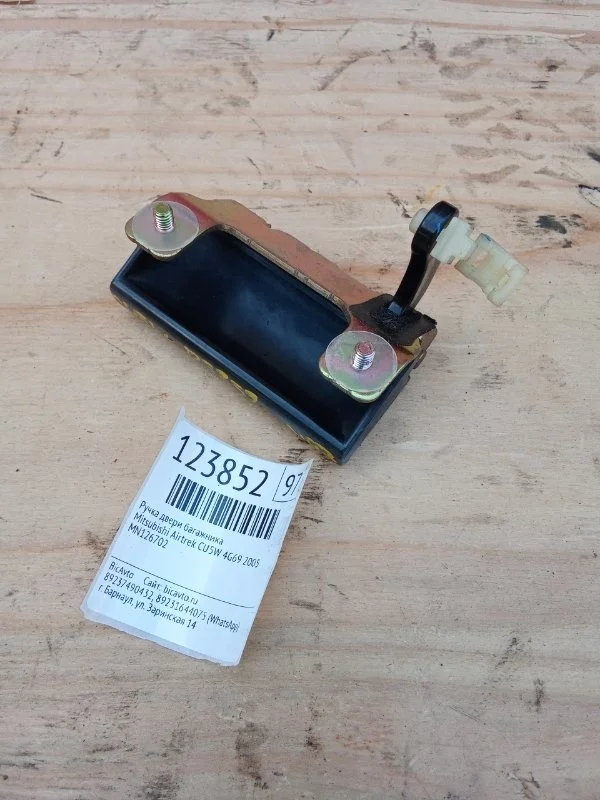 Ручка двери багажника Mitsubishi Airtrek 2005 CU5W