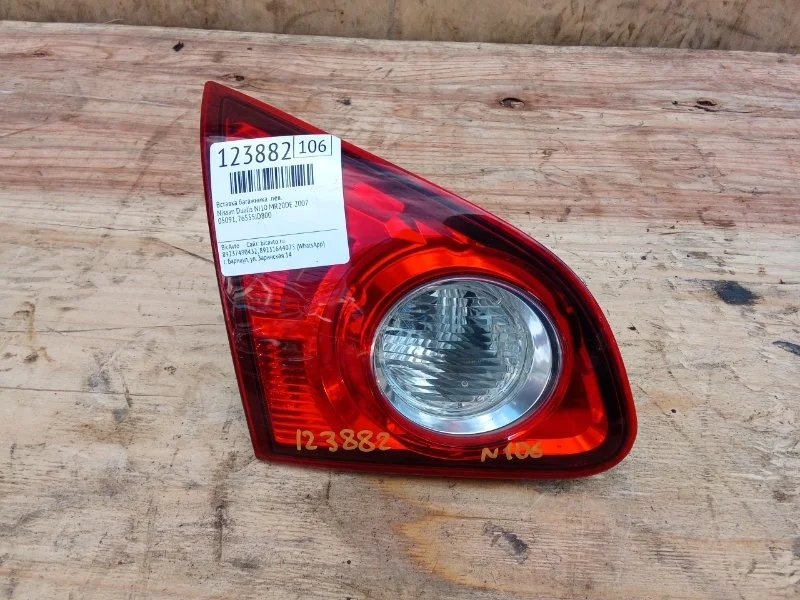 Вставка багажника Nissan Dualis 2007 NJ10