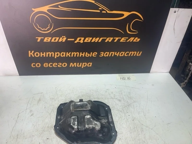 Поддон двигателя Nissan Tiida