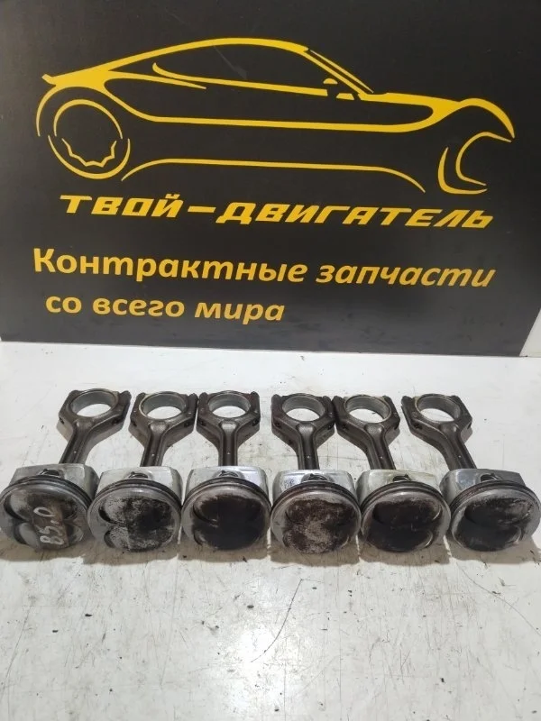 Поршень с шатуном BMW