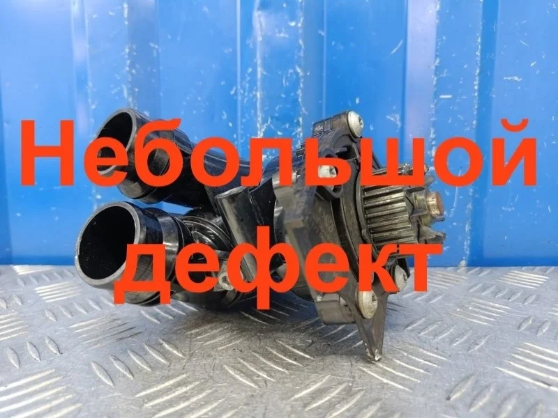 Помпа водяная Audi A4 2013 06H121026BF B8 1.8 CDH