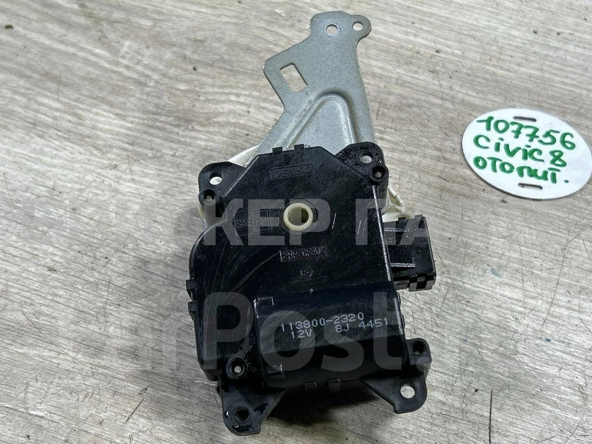 Моторчик (сервопривод) печки Хонда Цивик 8 4D (FD)